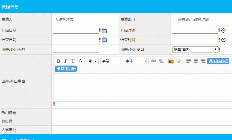 1480987436111142.gif
