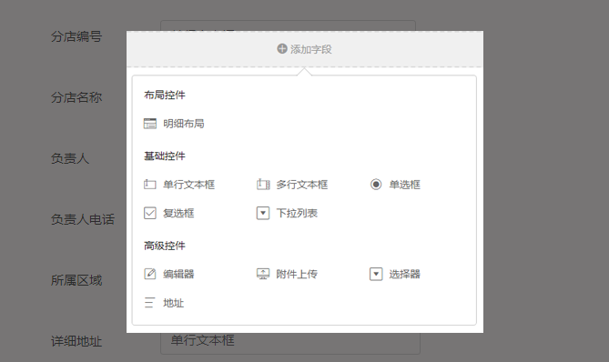 1520907512677277.png