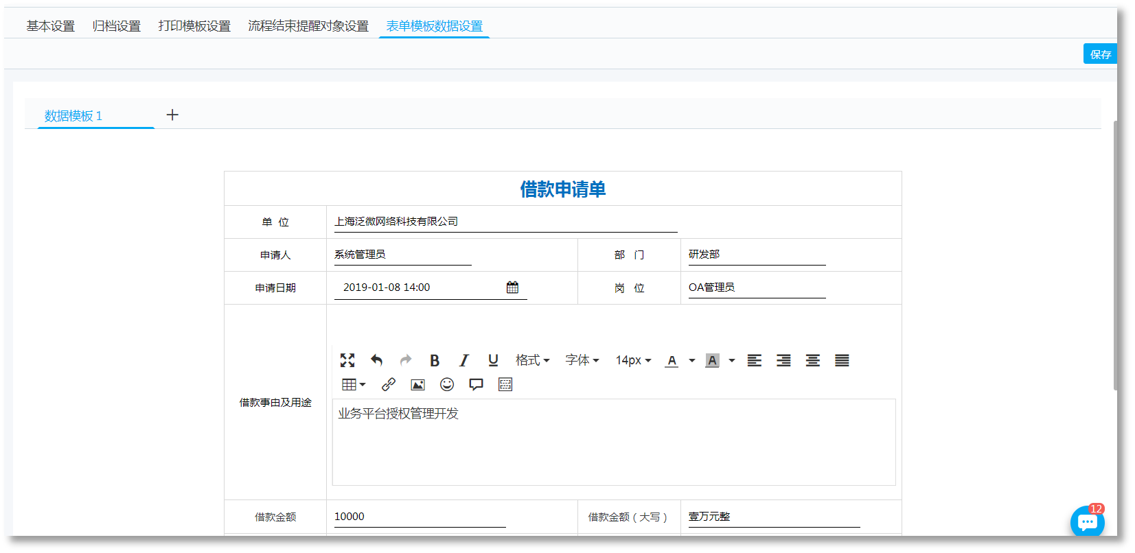 1552357287820960.png 1552357287820960.png