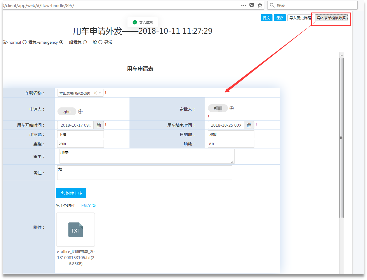 1552357296482902.png 1552357296482902.png