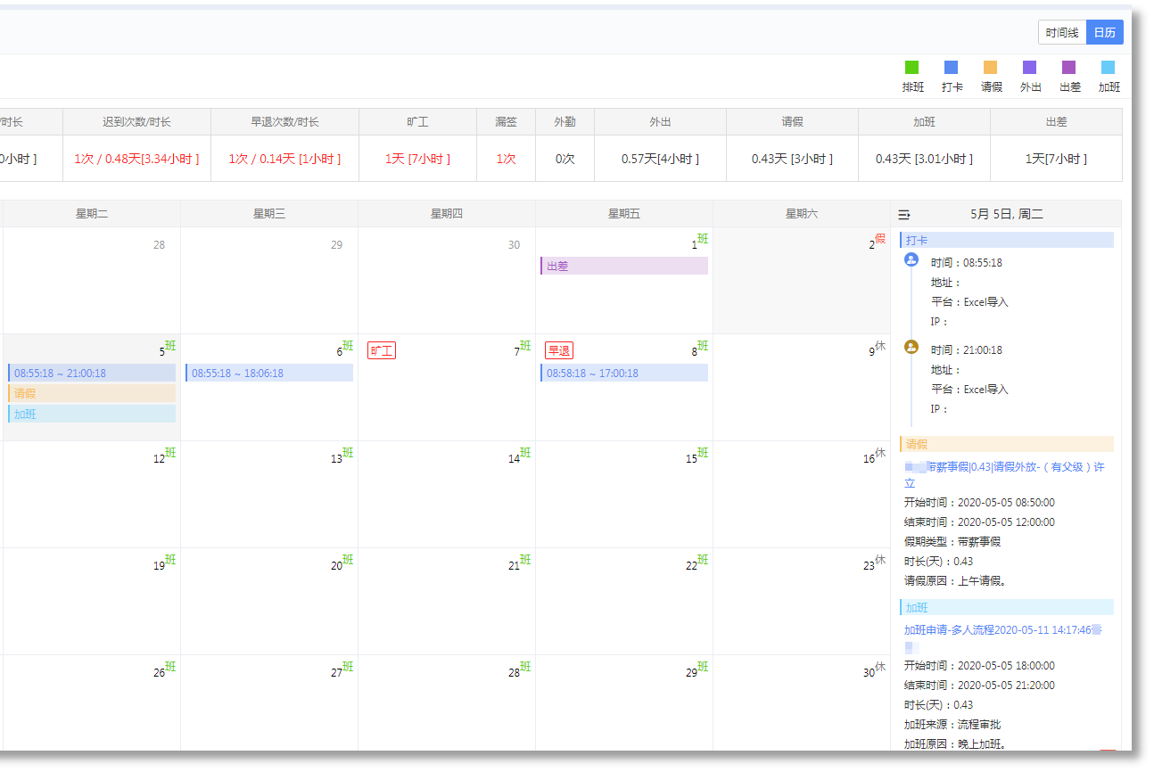 1610417549.png